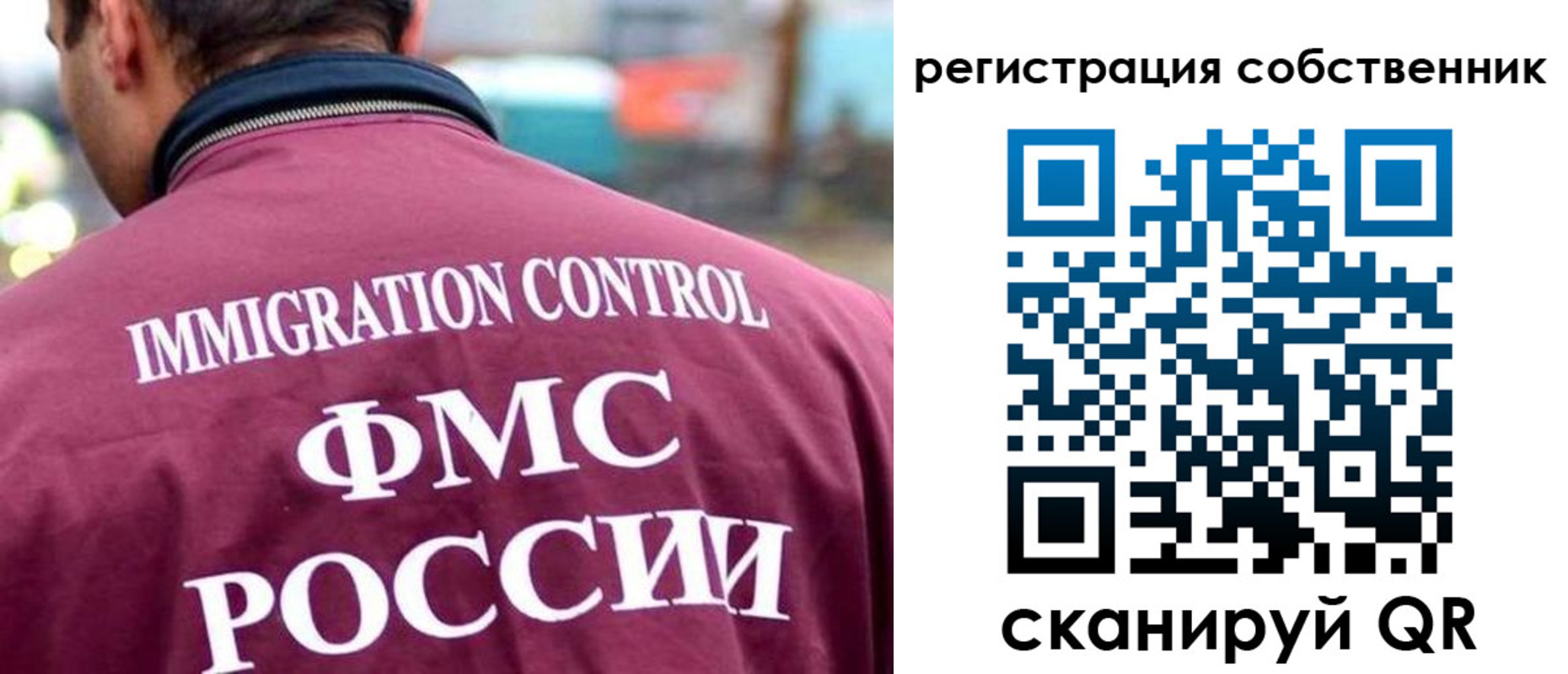 временная регистрация купить в Кизляре