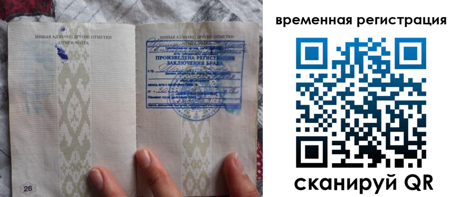 временная регистрация надежно в Кизляре