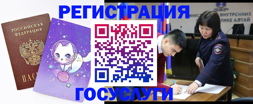регистрация для дет. сада в Кизляре
