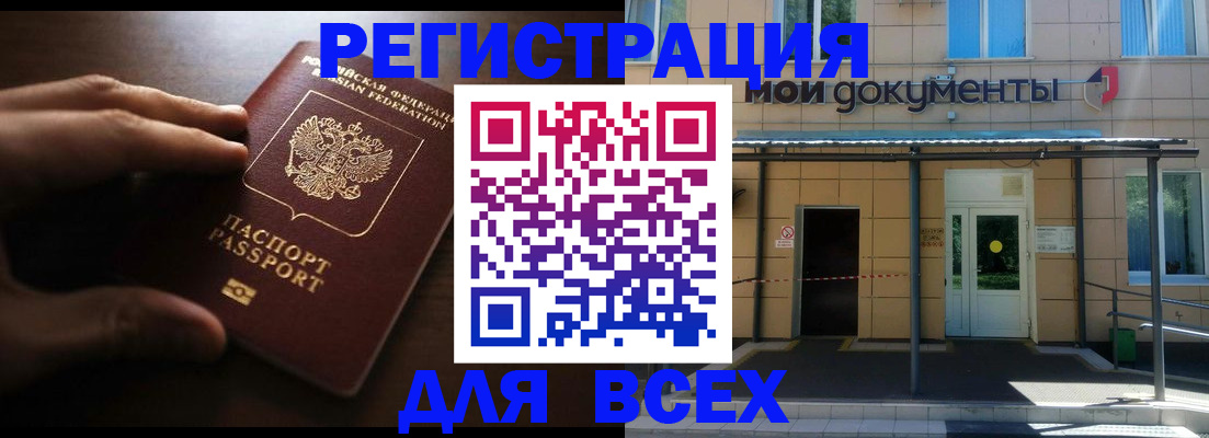 регистрация для дет. сада в Кизляре